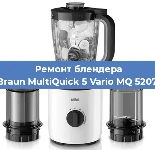 Замена щеток на блендере Braun MultiQuick 5 Vario MQ 5207 в Новосибирске